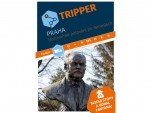 TRIPPER – Hostivařské putování po řemeslech 